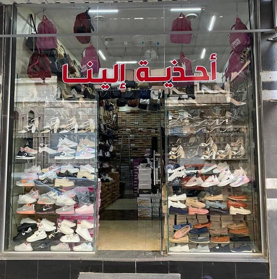 أحذية إلينا