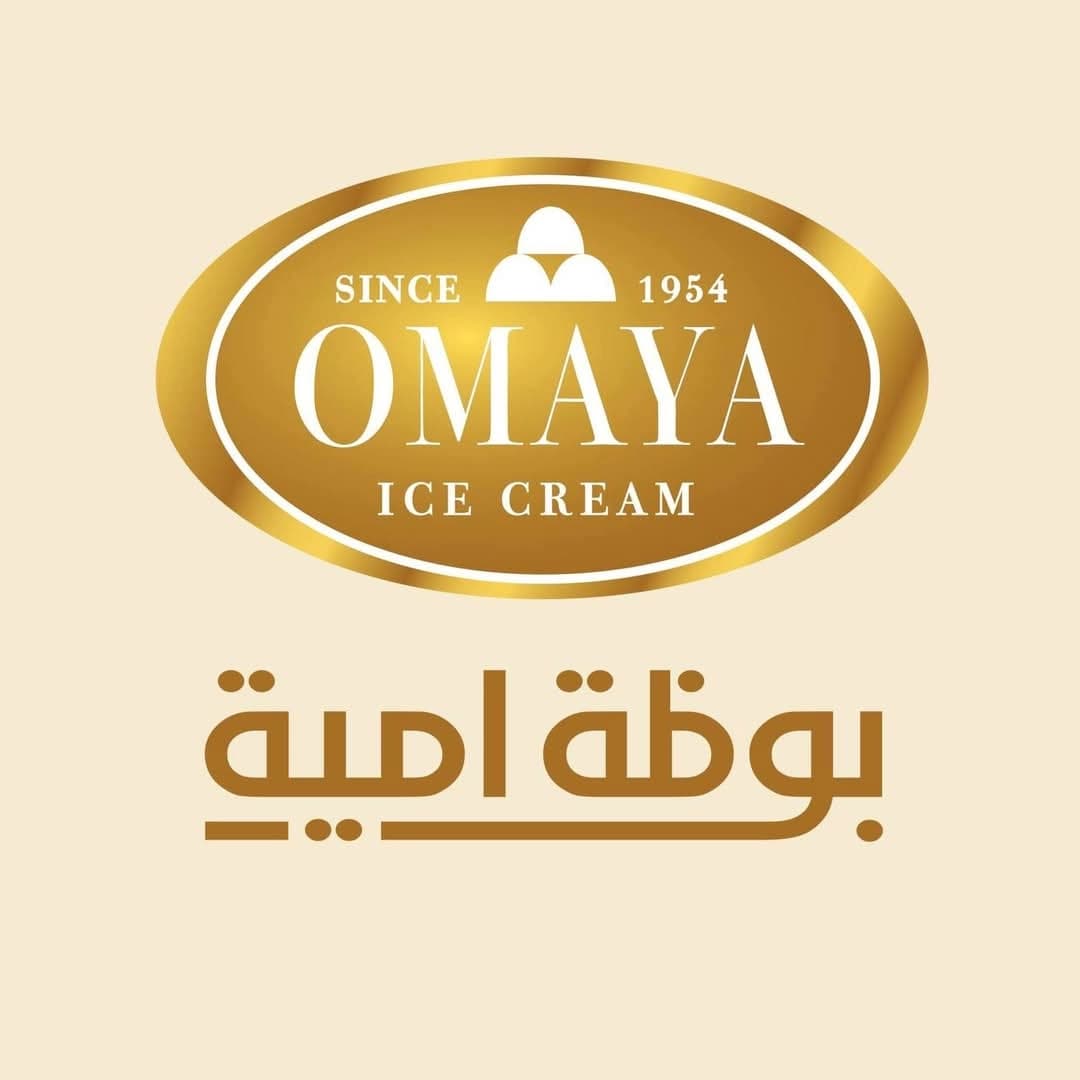 أومايا آيس كريم حمص