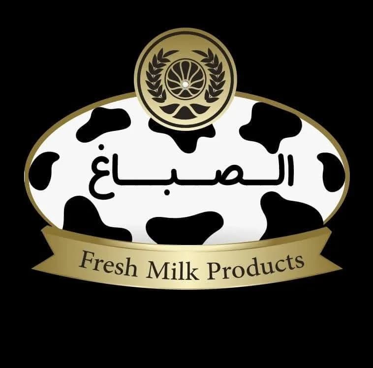 Al-Sabbagh Foodstuff