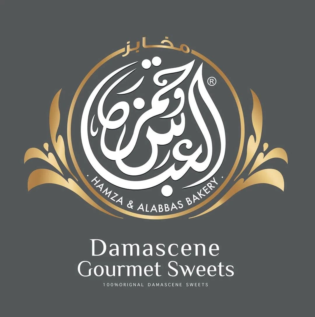 Al-Hamza & Al-Abbas Bakery