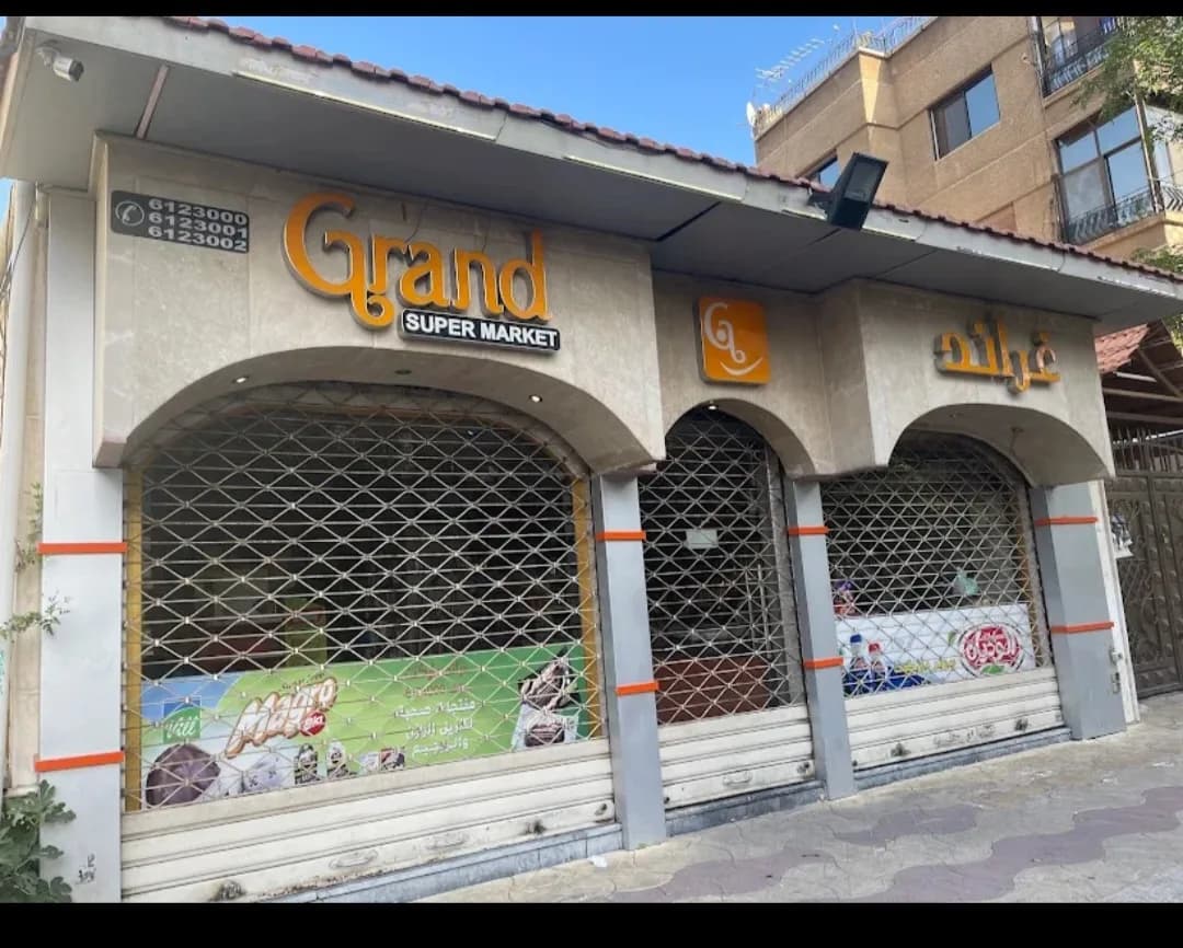 Grand Supermarket