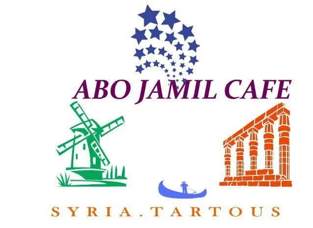 Abu Jamil Coffee