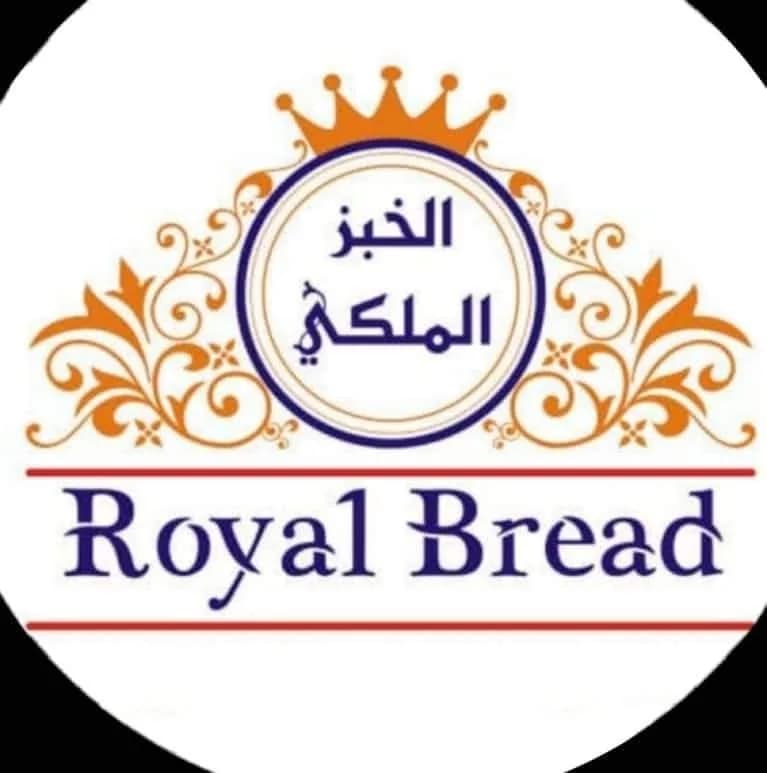 الخبز الملكي