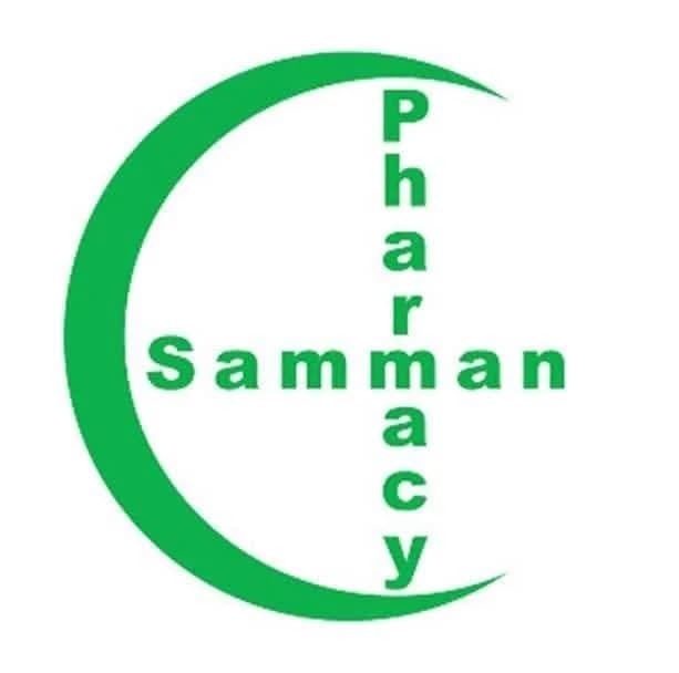Al-Samman Pharmacy