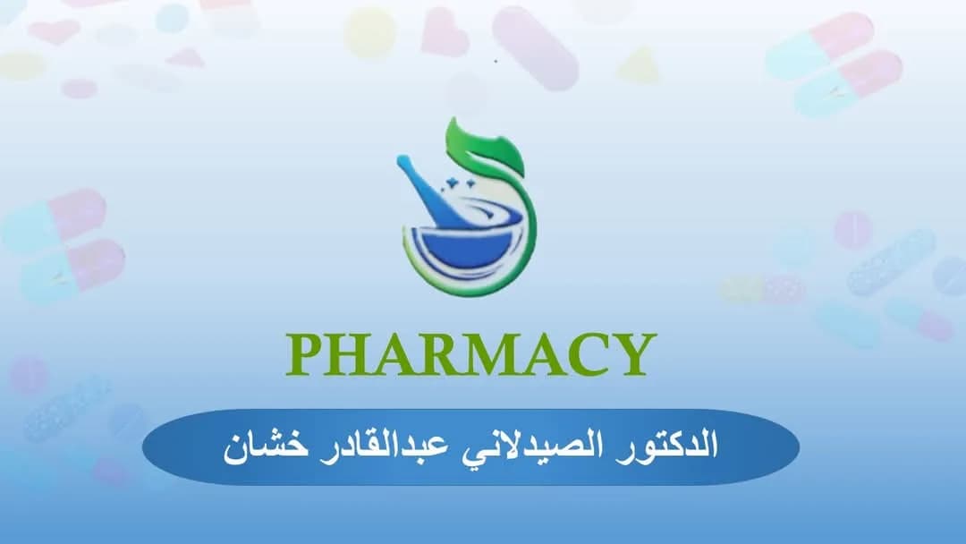 Khashan Pharmacy