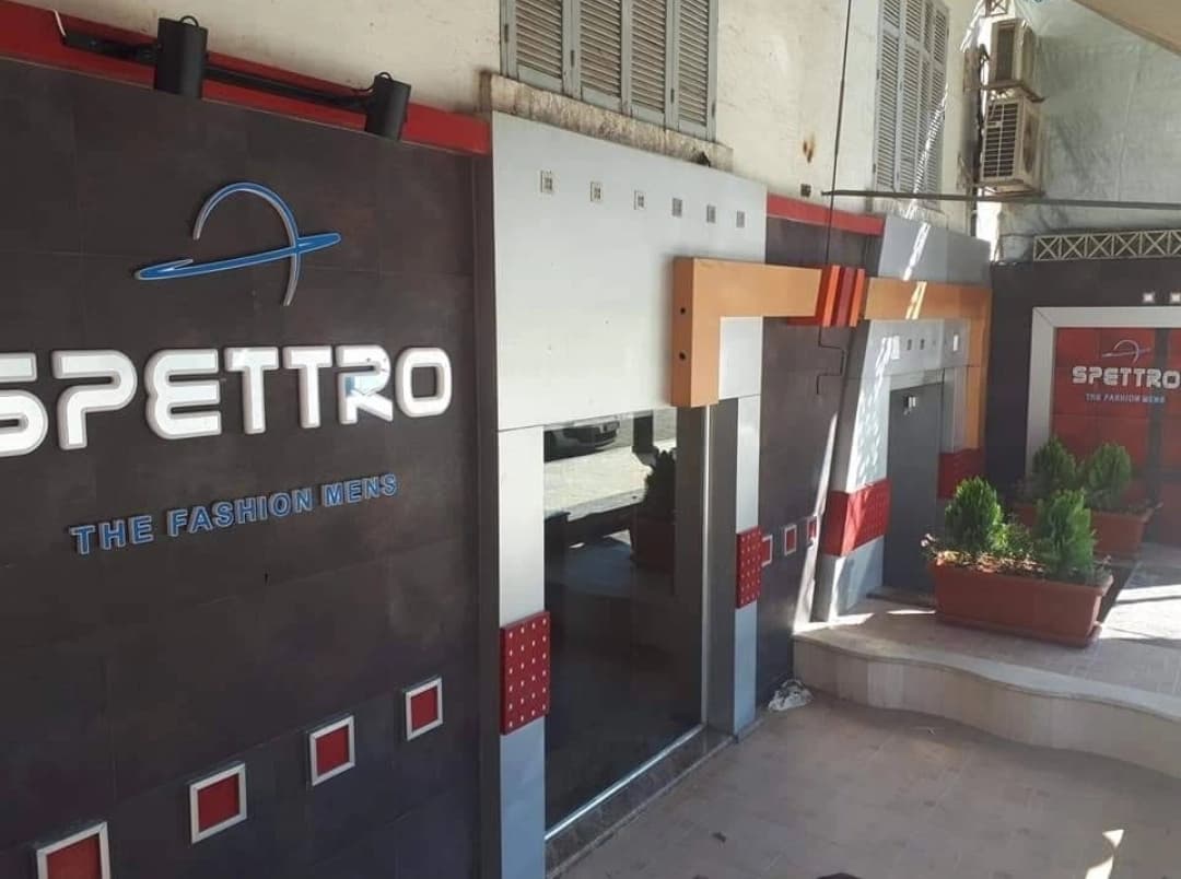 Sabtro Company