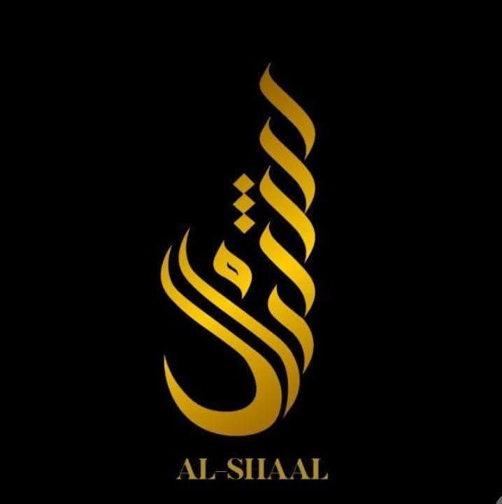 معرض الشعال للادوات المنزليه