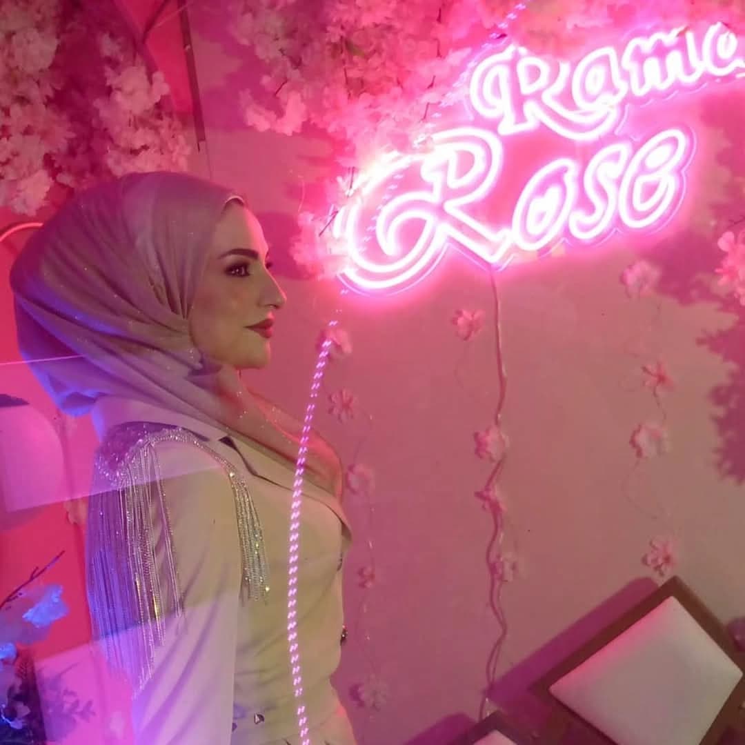 راما روز