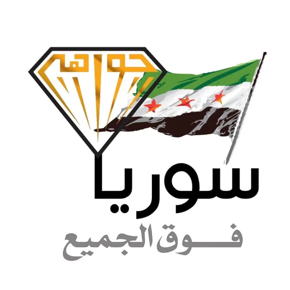 أزياء جواهر