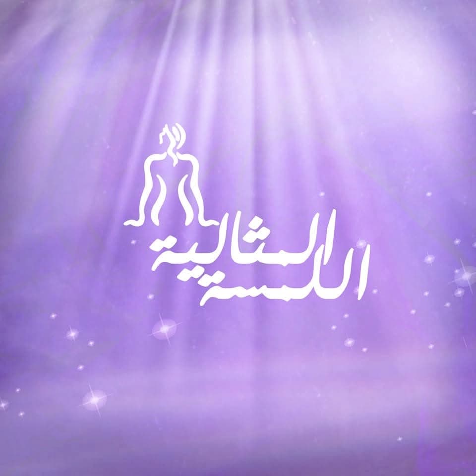 مركز اللمسة المثالية