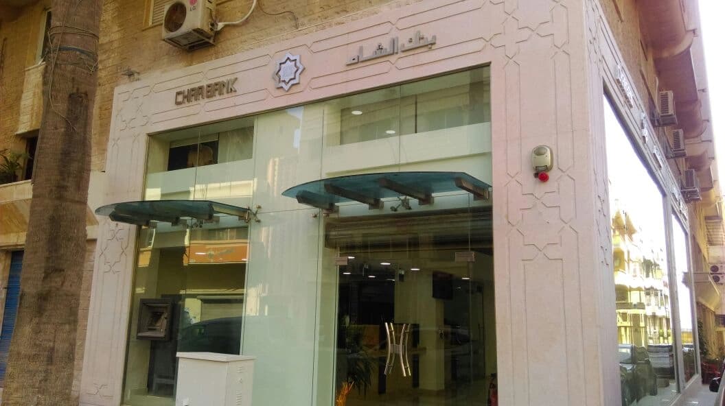 Cham Bank