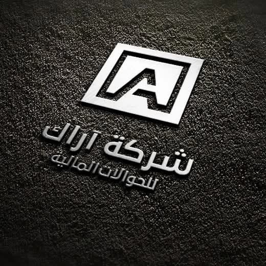 شركة آراك