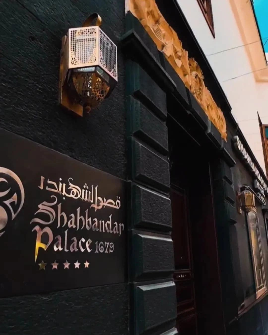 Shahbandar Palace Hotel