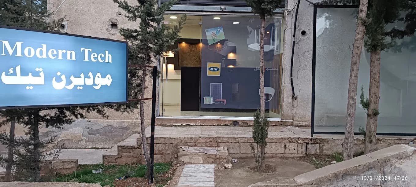 مودرن تك