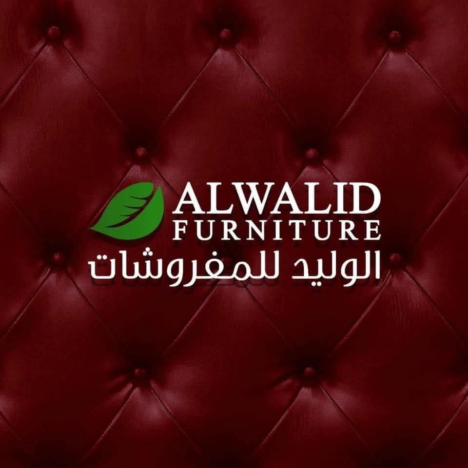 Alwlyd Llmfrwshat