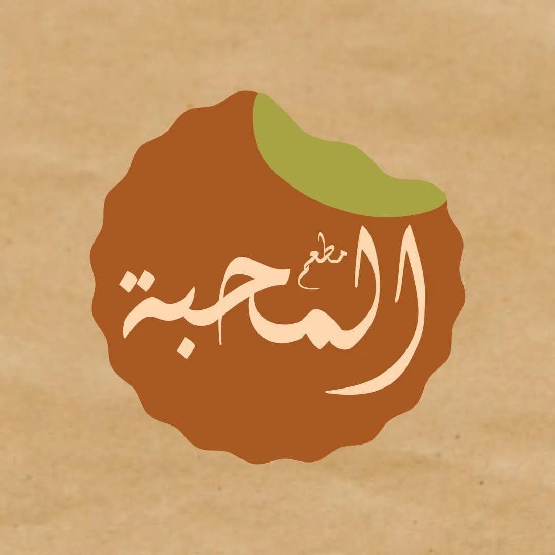 almahaba