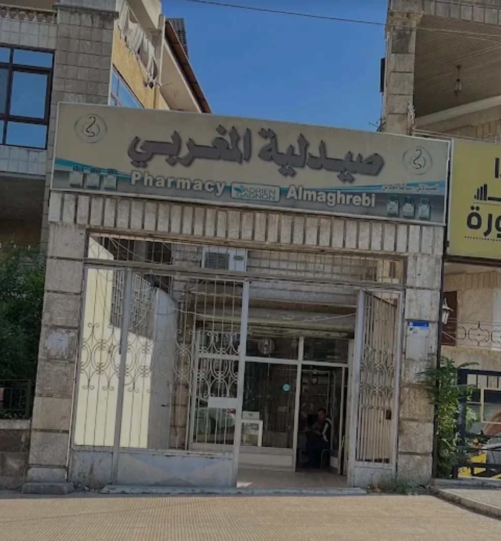 Al-Maghribii pharmacy