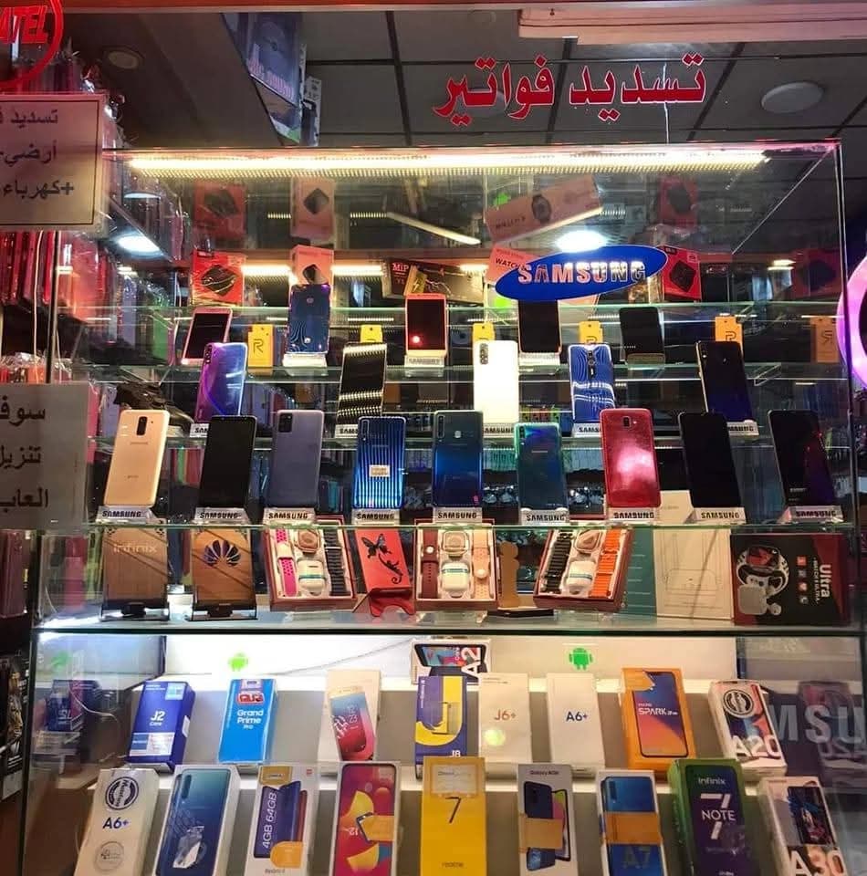 الأوائل للإتصالات