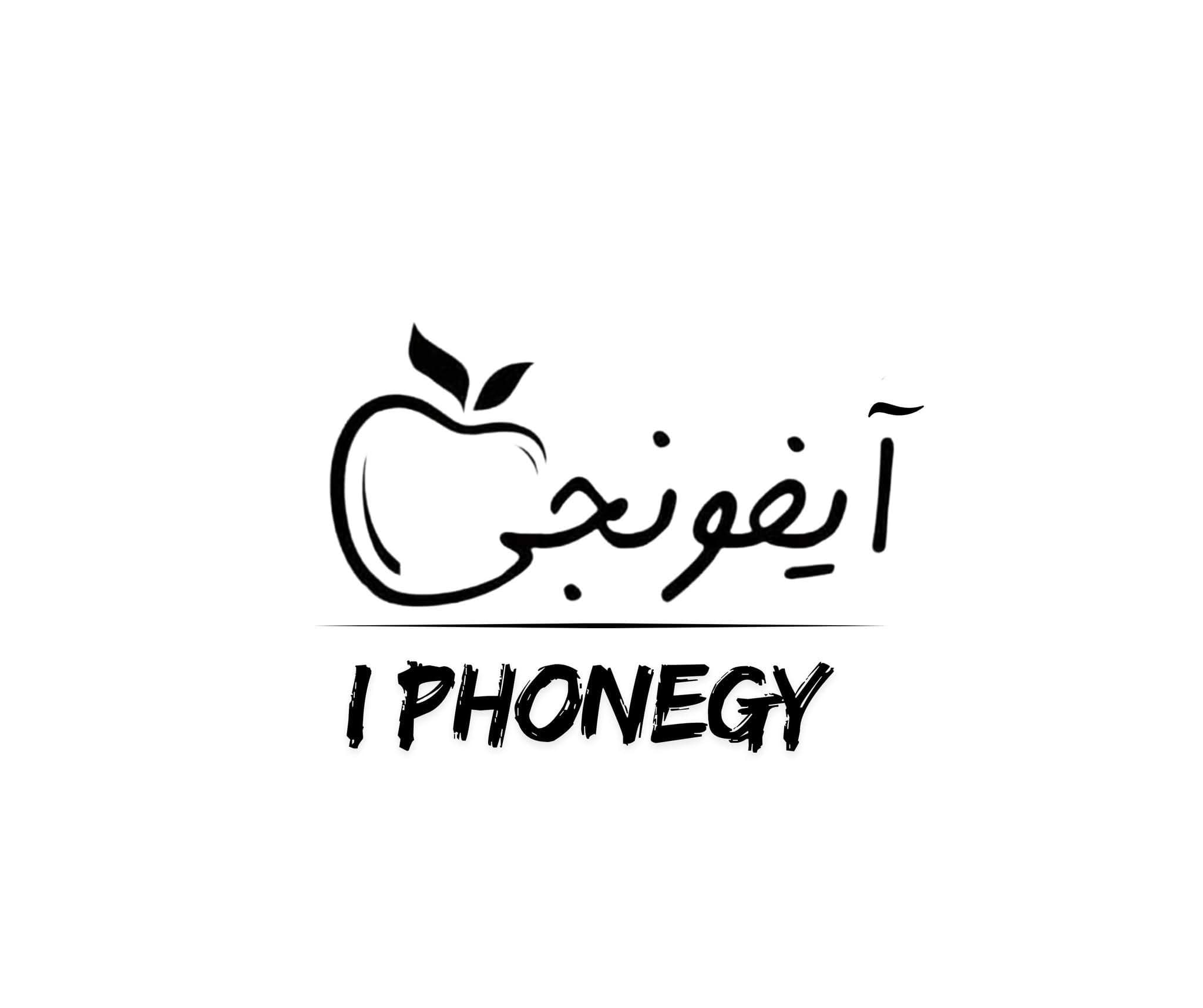آيفونجي للاتصالات