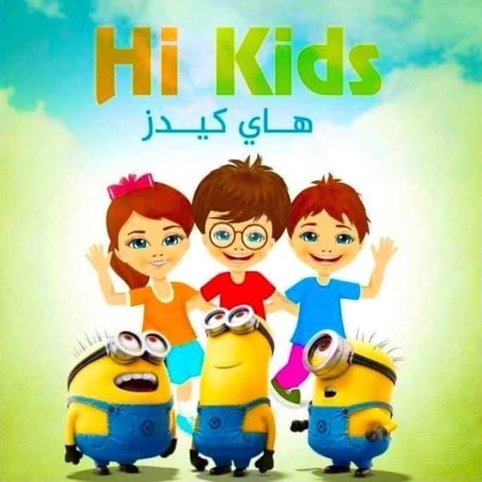 Hi Kids