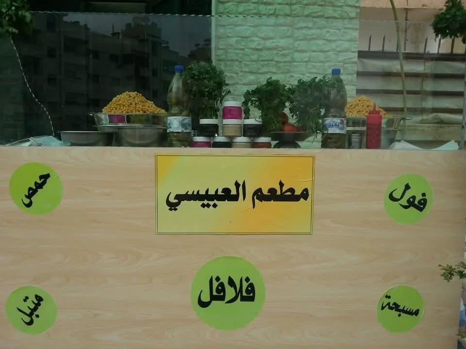 Al-Obaisi