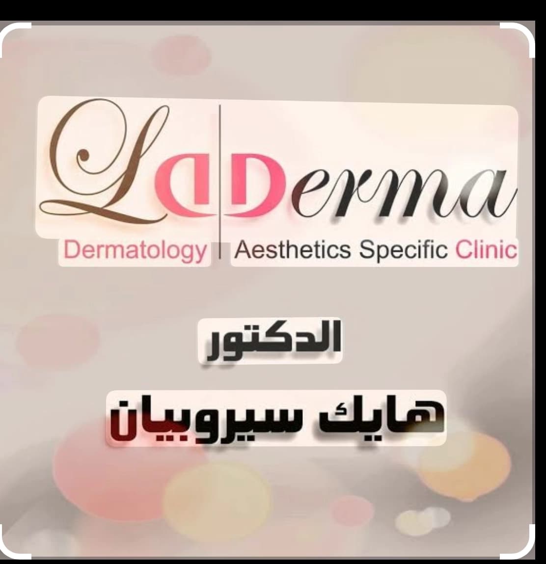 Dr. Haik Serobian Clinic