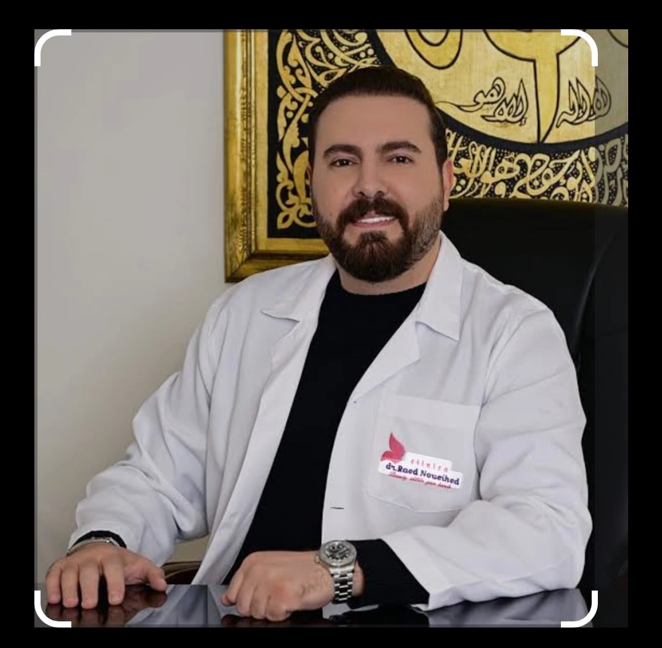 Dr. Raed Noueihed