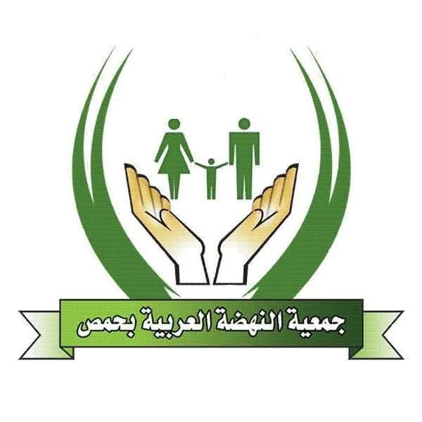 مستشفى النهضة