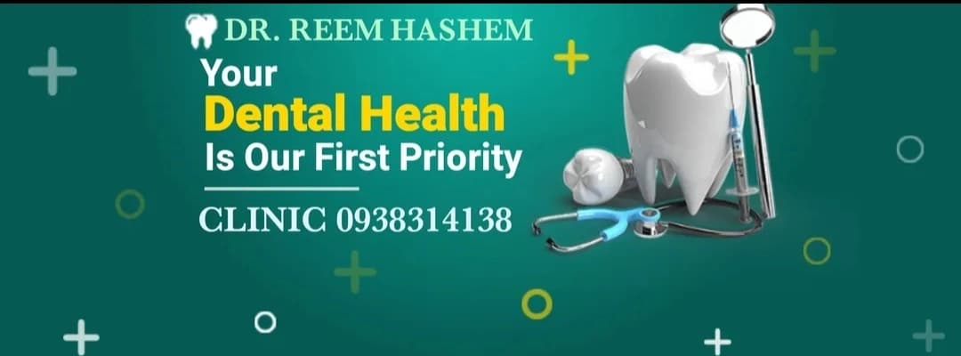 الدكتورة ريم هاشم