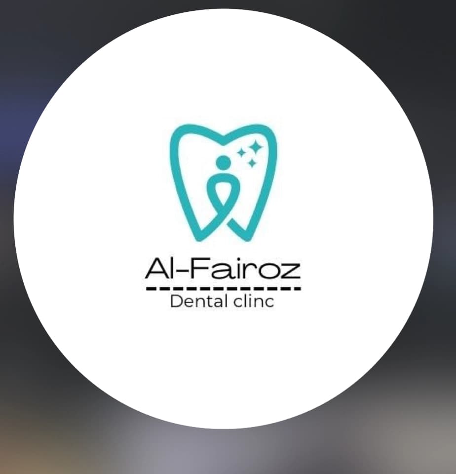 عيادة الفيروز لطب الأسنان