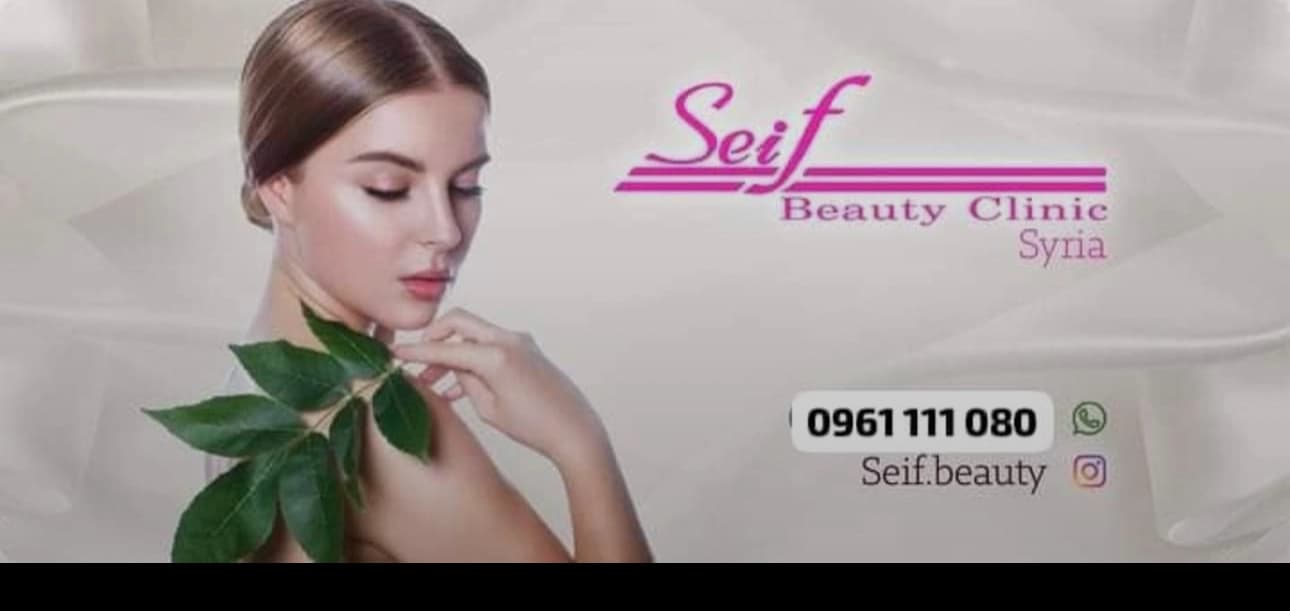 Seif Beauty Clinic