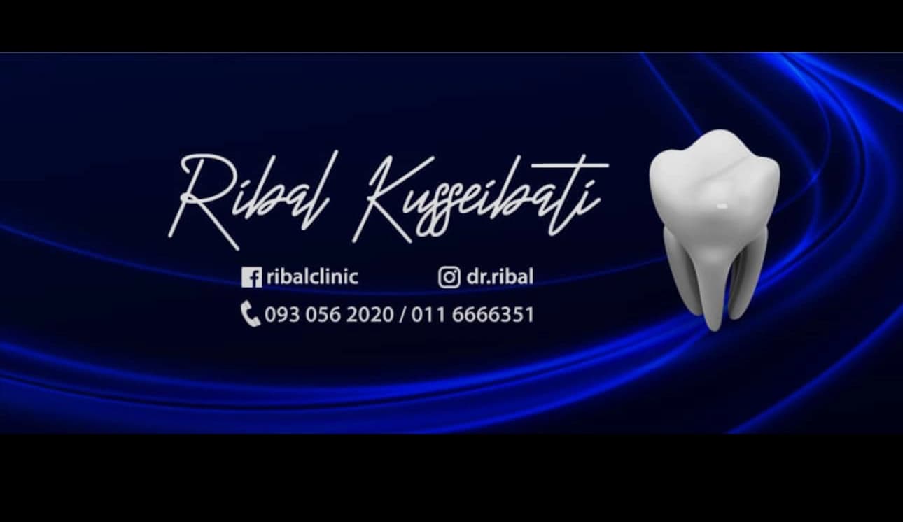 الدكتور ريبال قصيباتي