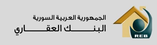 مصرف عقاري
