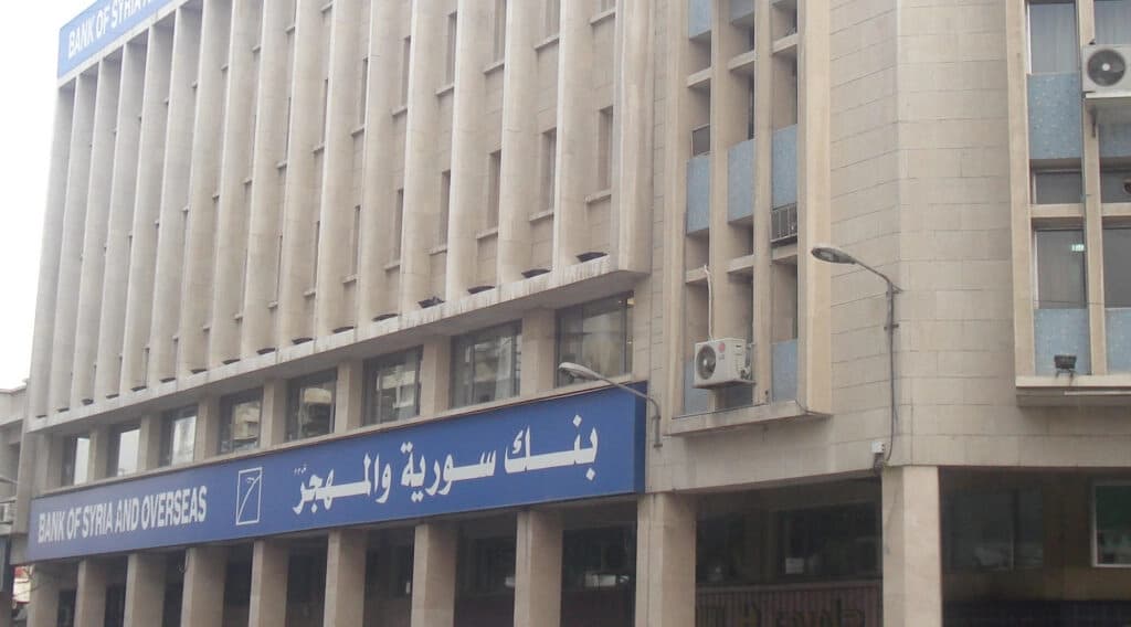 بنك سوريا و المهجر