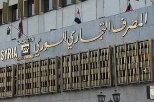 البنك التجاري اوغاريت
