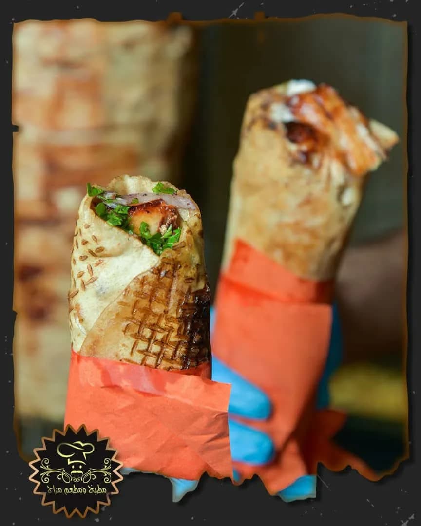 Mazaj Kitchen & Restaurant (Homs)