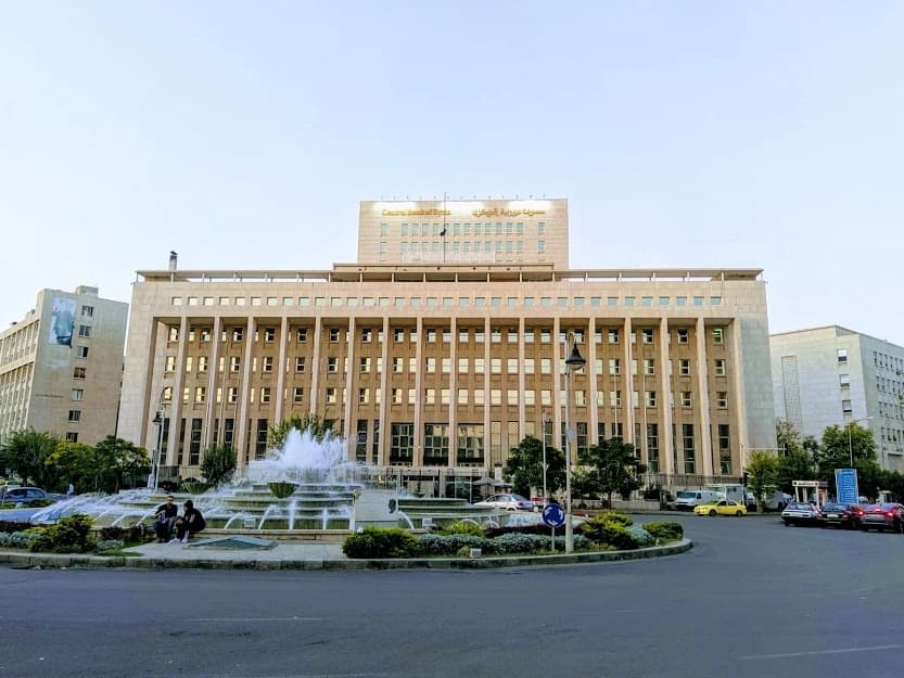 مصرف سوريا المركزي