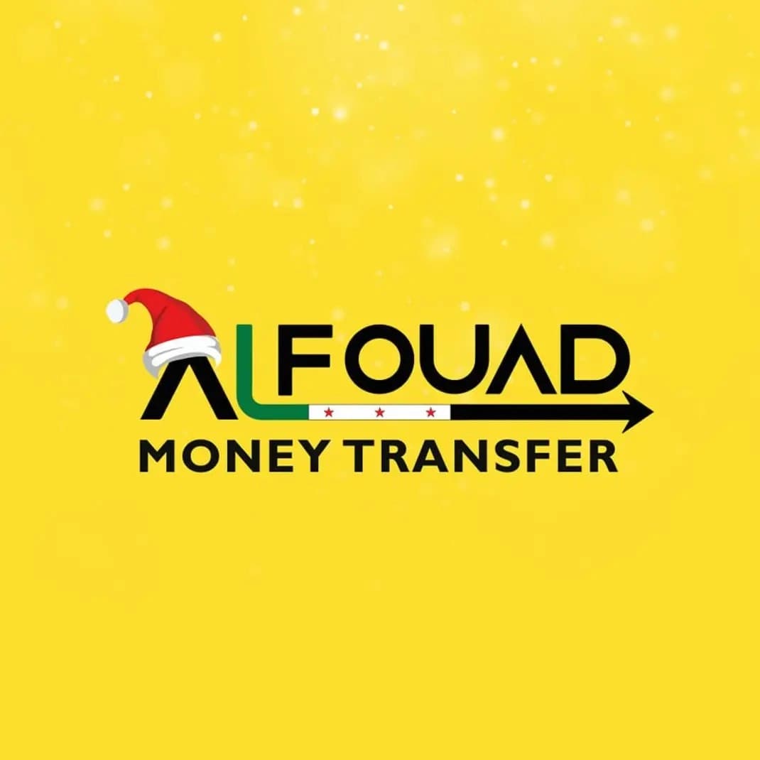 شركة الفؤاد للحوالات