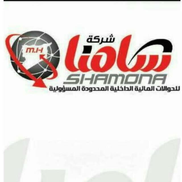 Shamna Money Transfer Company