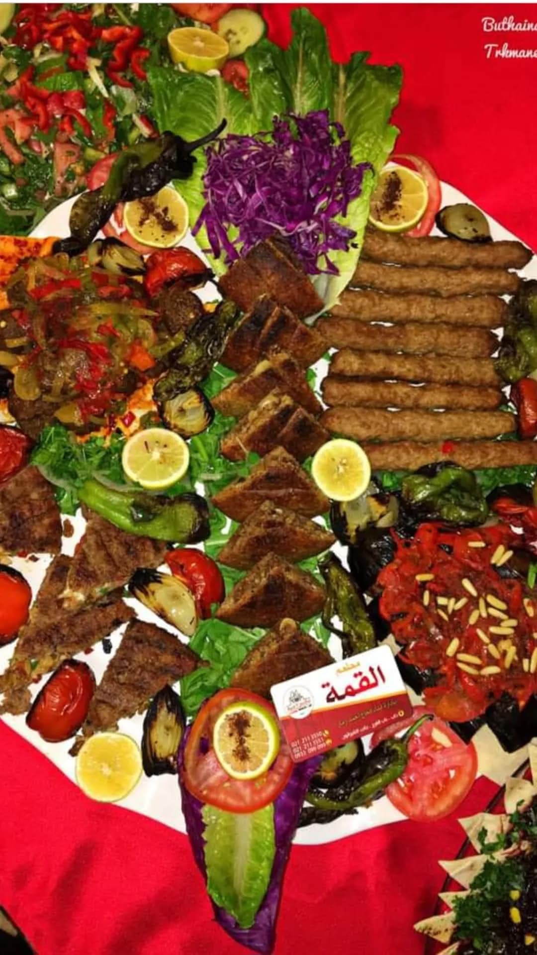 مطعم القمة