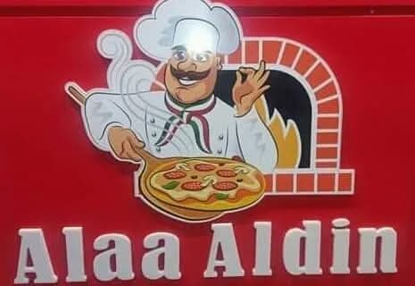 فطائر علاء الدين