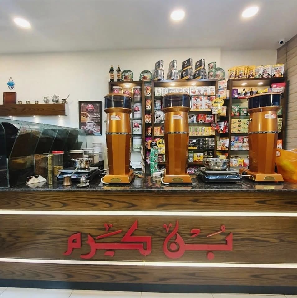 Al-Karam Coffee