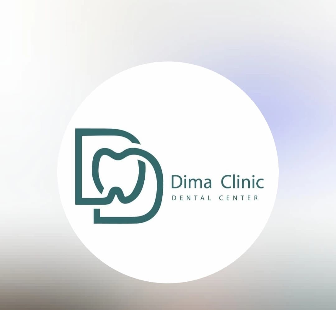 عيادة ديما لطب الأسنان