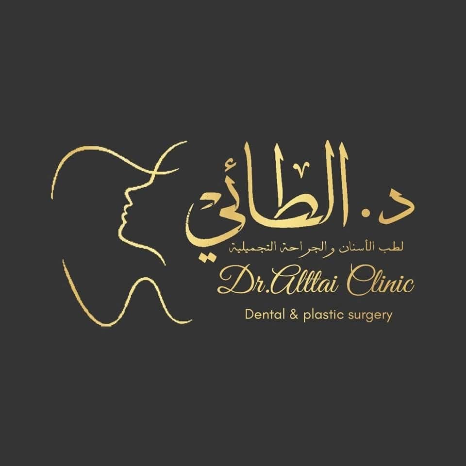 عيادة د. الطائي