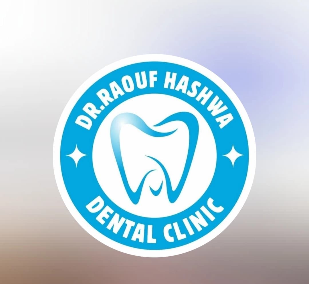 عيادة رؤوف حشوة لطب الأسنان