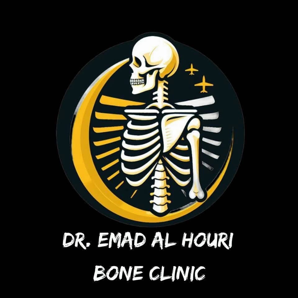 عيادة الدكتور عماد سعيد الحوري