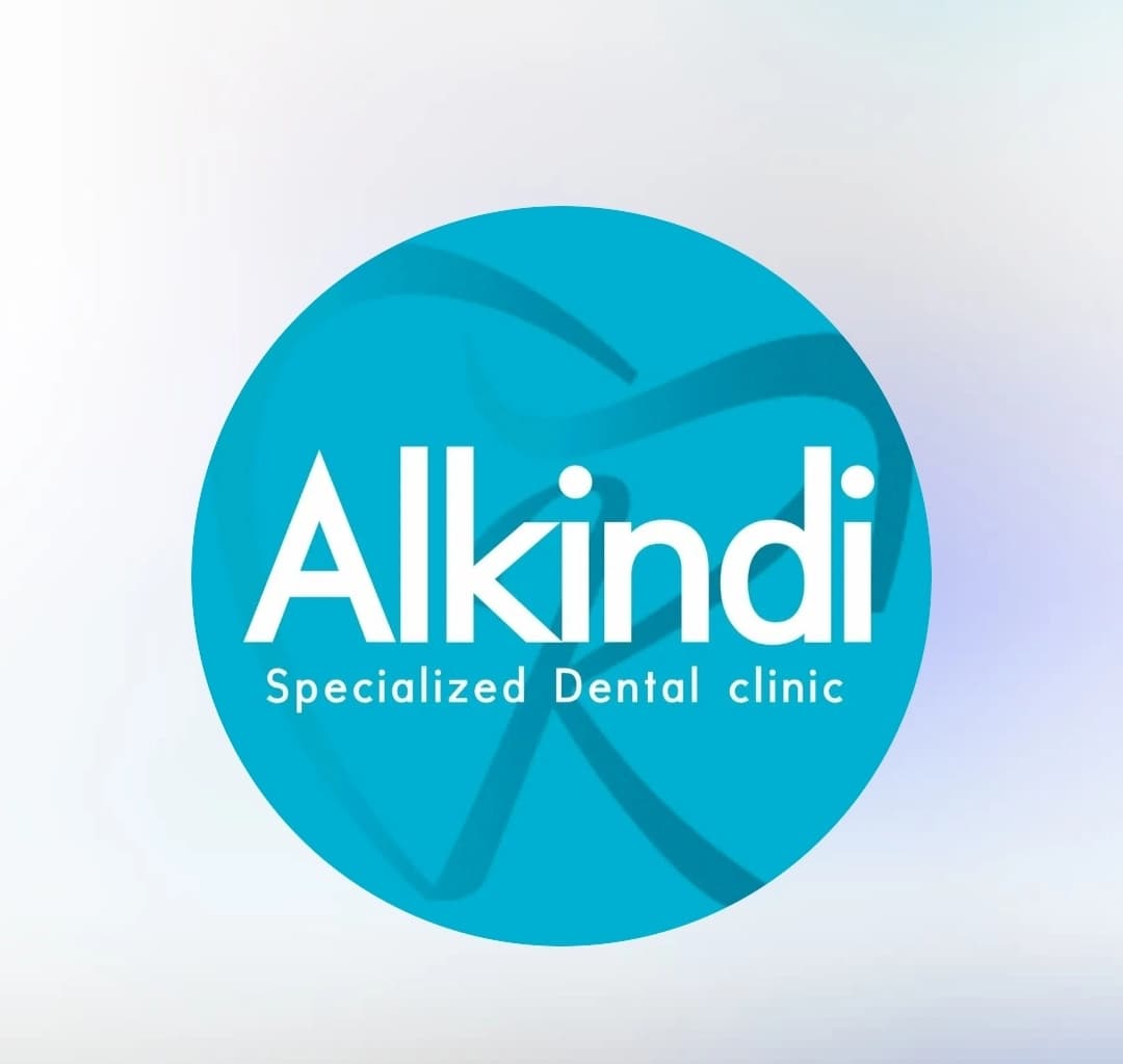 الكندي العيادة التخصصية لطب الأسنان
