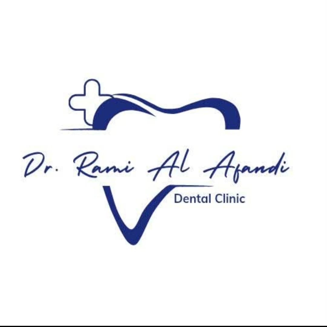 عيادة الدكتور رامي الأفندي