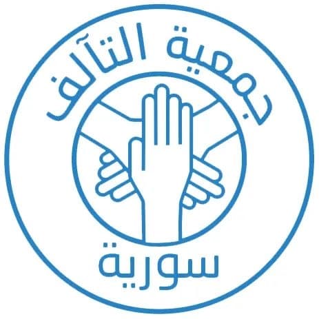 جمعية التآلف
