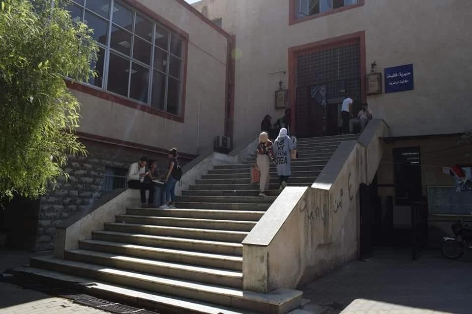 المكتبة المركزية